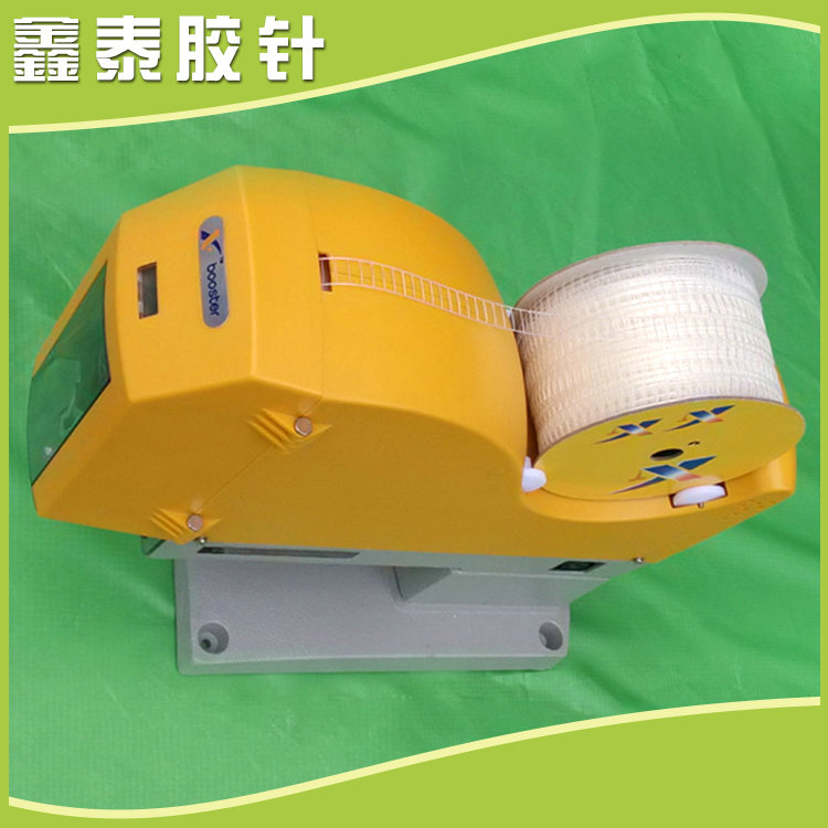 東莞市鑫泰服裝輔料有限公司網(wǎng)站上線(xiàn)啦