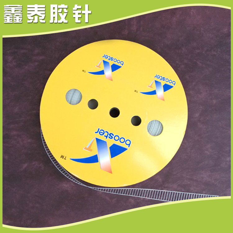 包裝膠針，給你的產(chǎn)品好好打扮打扮